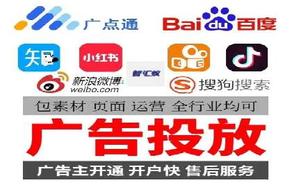 百度竞价代理的广告创意制作与执行案例